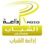 إذاعة الشباب تونس