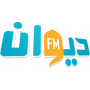 ديوان اف ام