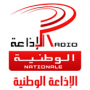 الإذاعة الوطنية التونسية